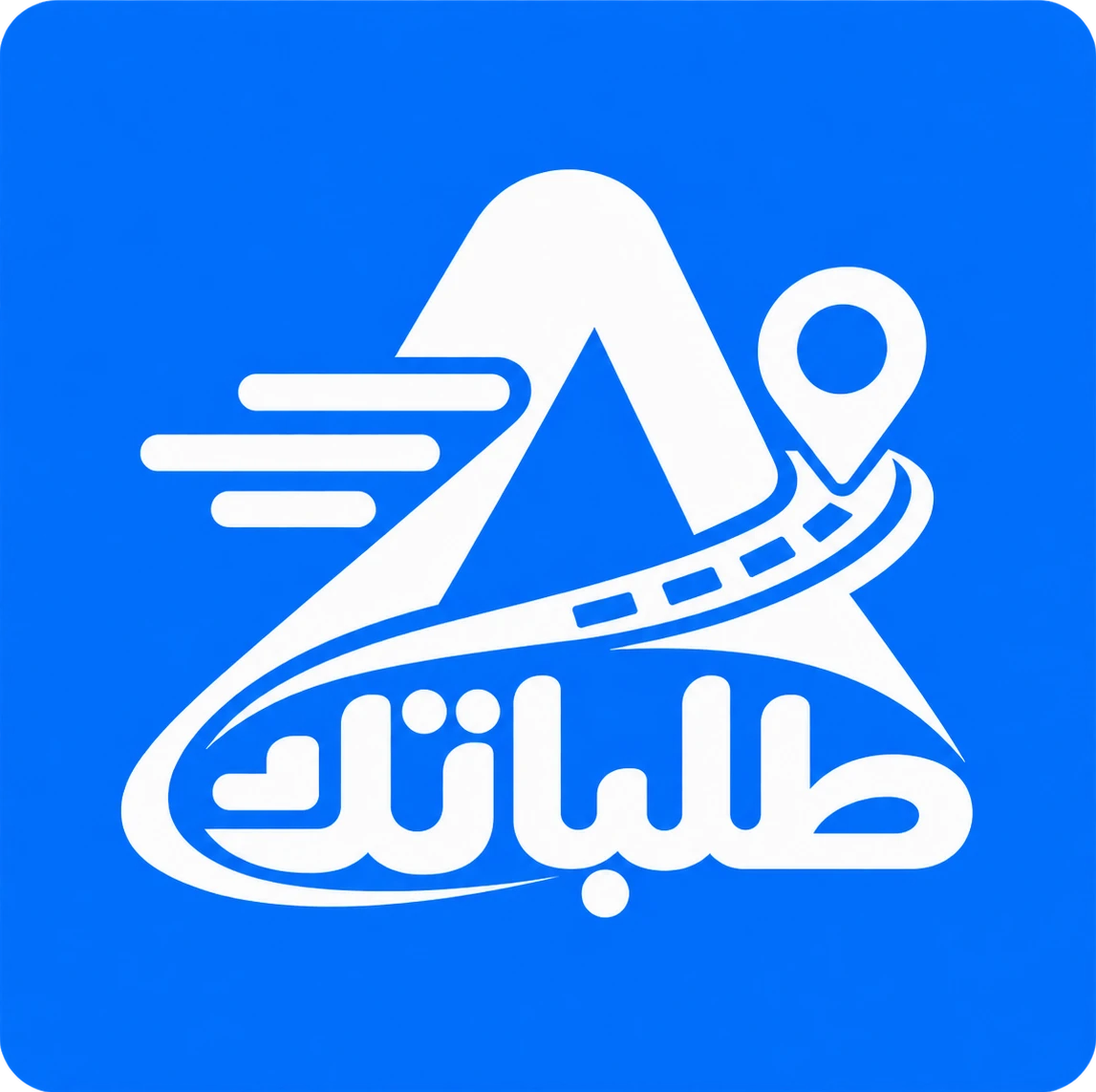 طلباتك A